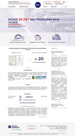 Screenshot trans-business.com