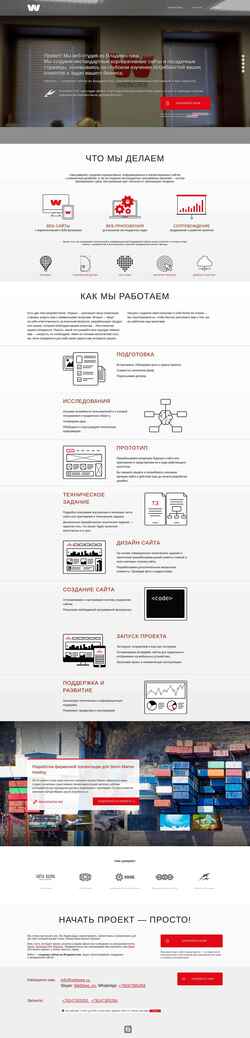 Zrzut ekranu websee.ru