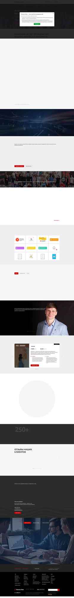 Ekran görüntüsü pixelplus.ru