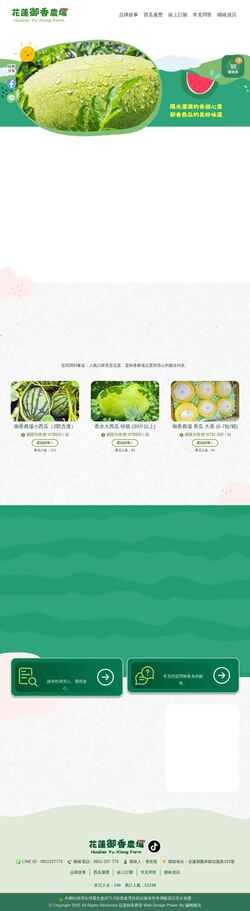 Screenshot 0911237773.com