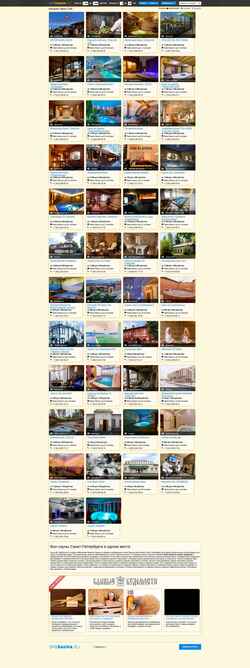 Screenshot spbsauna.ru