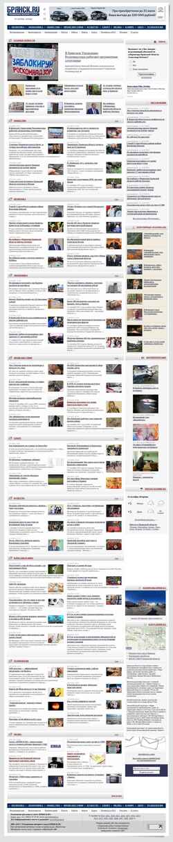 Schermata briansk.ru