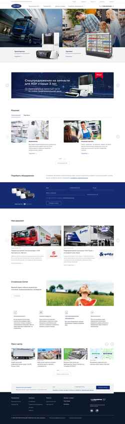 Schermafbeelding sivtrans.ru