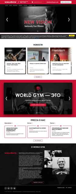 Skærmbillede world-gym.com