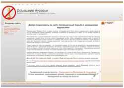 Screenshot antwar.ru