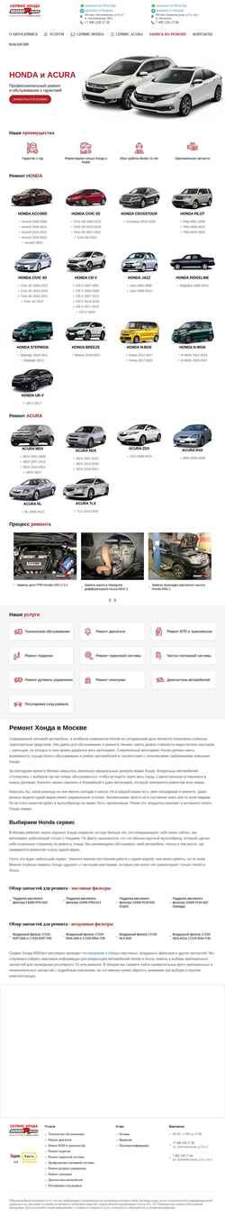 Снимак екрана 9000rpm.ru