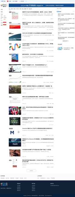 Screenshot www.hybaogao.com