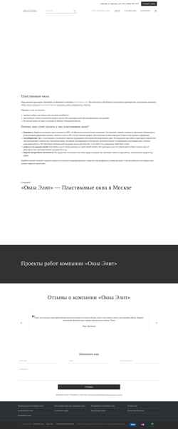 Captură de ecran oknaelite.ru