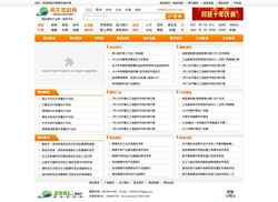 Screenshot info.zssl.net