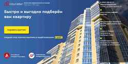 Snímek obrazovky proarbat.ru