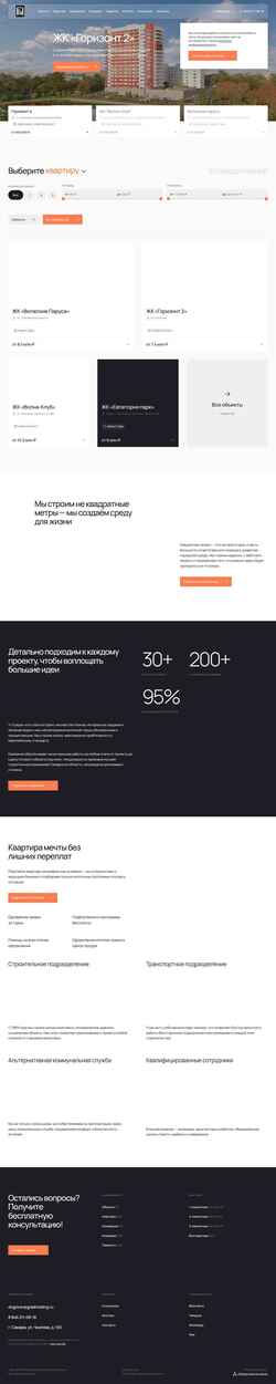 Snímek obrazovky gradholding.ru