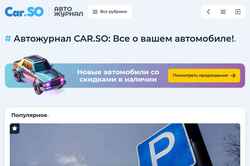 Schermata journal.carso.ru