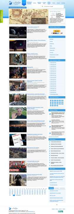 Ekrānuzņēmums lebed.com