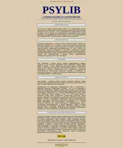 Captura de pantalla psylib.org.ua