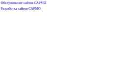 截屏 sarmo.ru