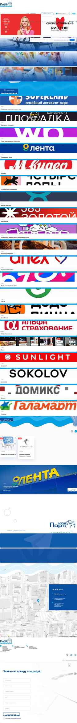 Captura de pantalla my-port.ru
