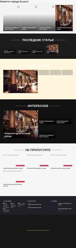 Screenshot edusit.ru