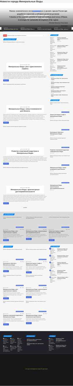 Screenshot fabrika-tc.ru