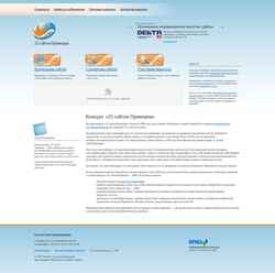 Στιγμιότυπο οθόνης site25.ru