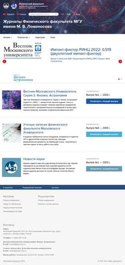 Captura de pantalla vmu.phys.msu.ru