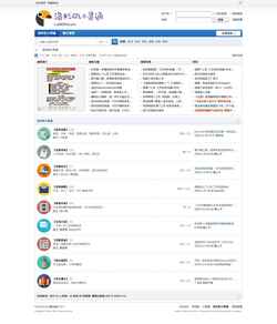 Screenshot lamsn.bigbuk.com