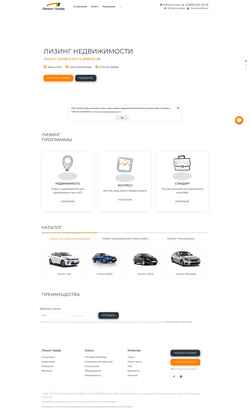 Képernyőkép leasing-trade.ru