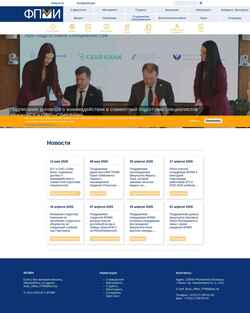 Screenshot fpmi.bsu.by