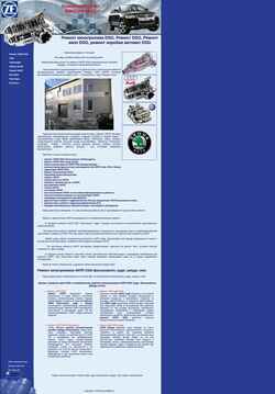 Screenshot e888kx.ru