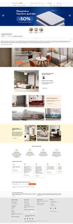 Schermata pm.ru