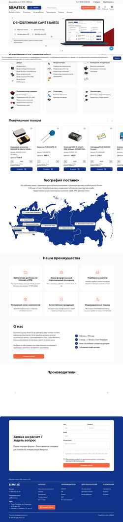 Snimka zaslona semitex.ru