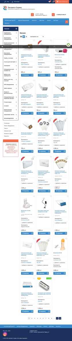 Screenshot express-service.ru