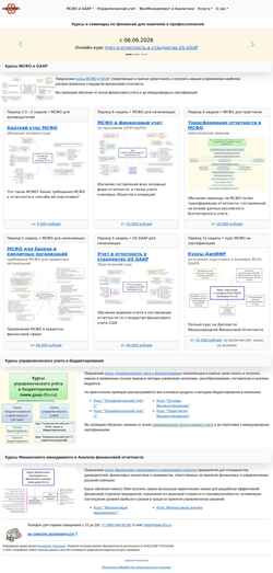 Captura de pantalla gaap-ifrs.ru