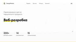 Screenshot designplanet.ua