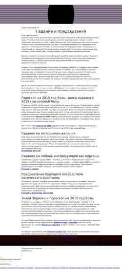 Screenshot edirectory.ru