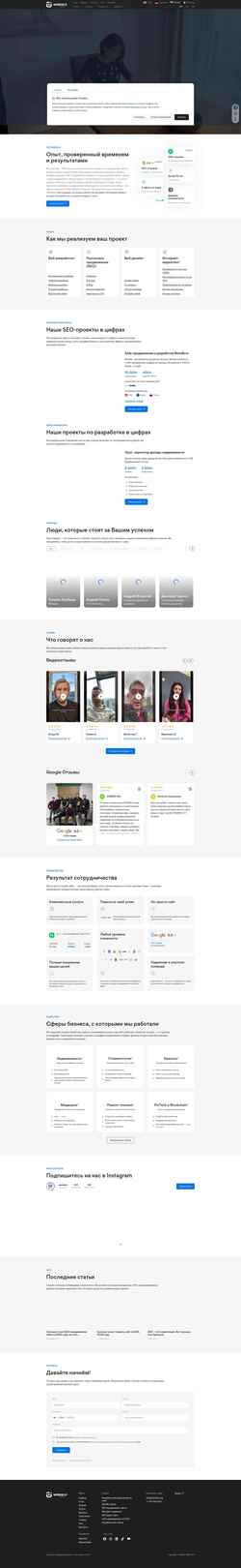 Captură de ecran webdelo.ru
