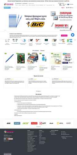 Снимак екрана polyshop.com.ua