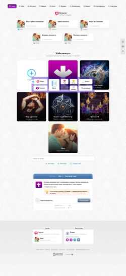 Schermata lovas.ru