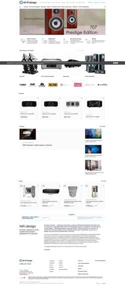 截屏 hifidesign.ru