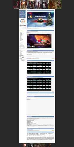 Screenshot dominys.3dn.ru