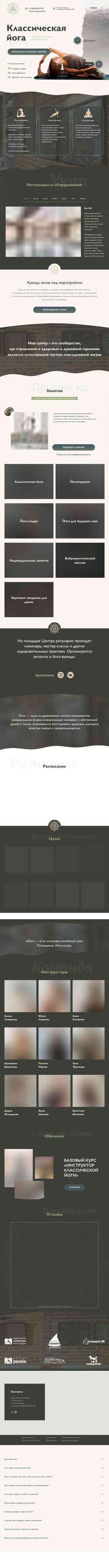 Captura de pantalla yoga-nn.ru