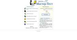 Zrzut ekranu master-test.net