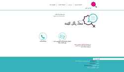 Screenshot chatwavo.org