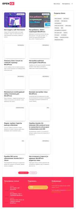 截屏 opengs.ru