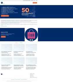 Screenshot gs1uz.org
