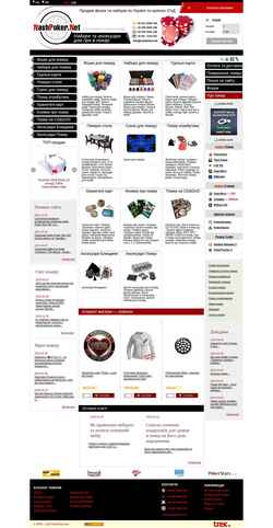 Captura de pantalla nashpoker.net