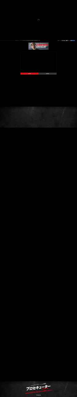 Screenshot prosecutor-movie.com