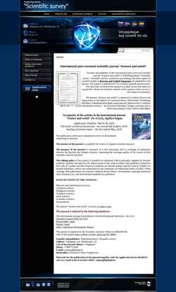 Στιγμιότυπο οθόνης en.scienceph.ru