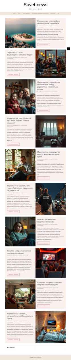 Schermata sovet-news.ru