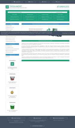 Screenshot triton-import.ru