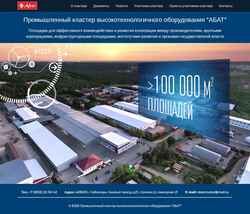 Screenshot abatcluster.ru
